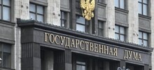 В Госдуму внесли законопроект для защиты добросовестных покупателей недвижимости
