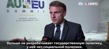 "Обрати внимание на Париж": в сети раскритиковали Макрона, заявившего, что в России нет социальной политики