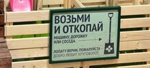 Глава думского комитета по ЖКХ предложила не жаловаться на плохую уборку снега и нанять дополнительных дворников