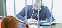 Суд изъял имущество экс-мэра Сочи на 1,6 млрд рублей