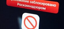 Группа депутатов Госдумы предлагает запретить блокировать социальные сети