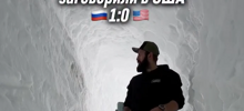 Американская драма vs Камчатский дзен: в сети сравнили аномальные снегопады в США и на Камчатке
