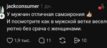 Гараж несбывшихся надежд: в соцсетях запустили самый честный мужской флешмоб о главном