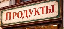 В России кириллица впервые обогнала латиницу в заявках на регистрацию товарных знаков