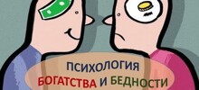 «Богатому не нужно самоутверждаться»: пользователи разбираются, почему люди выдают безденежье за жизненную философию