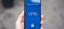 Минцифры предлагает операторам связи ввести плату за использование клиентами VPN-сервисов