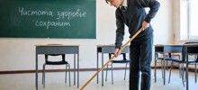 В России предложили вернуть в школы общественно полезный труд