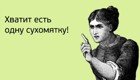 35 великих фраз наших родителей