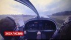 Авиакатастрофа под Владимиром 5 ноября. Запись с видеорегистратора