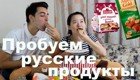 Позитивная китаянка пробует русскую еду