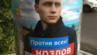 Единый день голосования в России: главные скандалы и неожиданные подробности