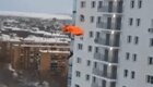 Экстремалы прыгнули с парашютом с балкона жилого дома