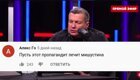 Комментарии — огонь! Владимир Соловьёв и его персональный адок на Ютубе
