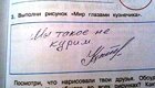 Учебники по-настоящему удивляют: сентябрь бодренько зашёл учащимся