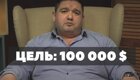 "Смешной пузан": Алан ответил хейтерам и рассказал, стоит ли инвестировать в Китай и Европу