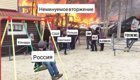 "Можно уже посмотреть весь календарь вторжений?": реакция на ситуацию с Украиной