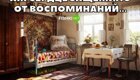 Fishki.net - Сайт хорошего настроения