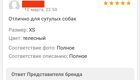 "Пришла, улыбнулась и родила": 15+ полезных отзывов о товарах, услугах и специалистах нашего времени