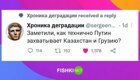 О миграции россиян в Казахстан. Мемы и реакция соцсетей