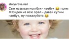 Детские фразочки, которые ставят взрослых в нелепое положение