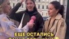 Девушки, к которым есть вопросики