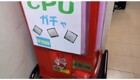 Автомат с процессорами для азартных японцев