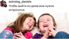 "Скинь 100 рублей на столову": как сказать, что у тебя есть ребёнок, не говоря ни слова о детях