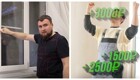 Как отрегулировать пластиковое окно самостоятельно