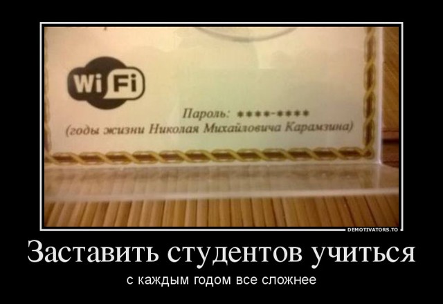 Демотиваторы