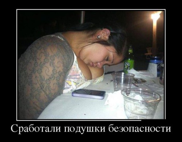 Демотиваторы