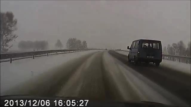 По отбойникам