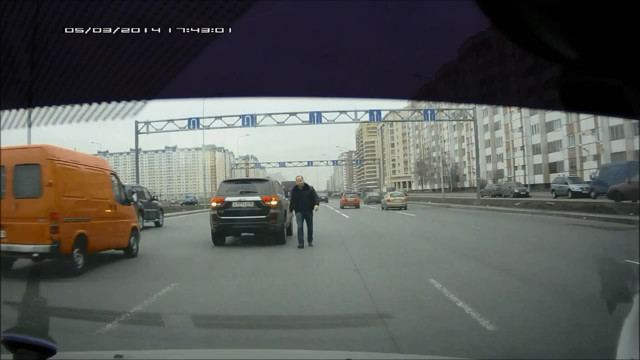 Дороги мало?