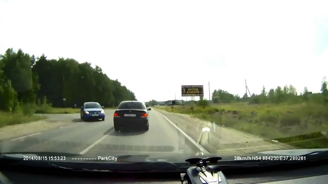 Выехал на трассу
