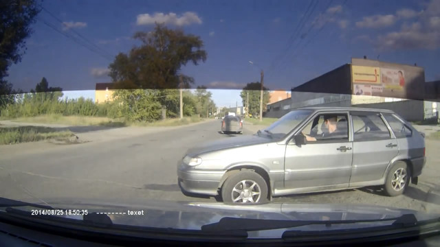 Доброе дело