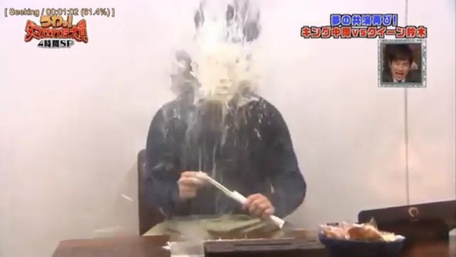 Японское тортометание