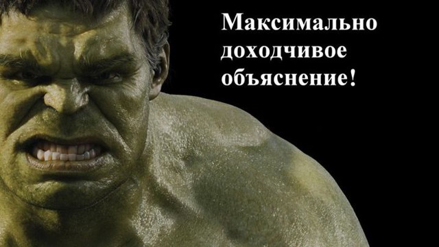Объяснил просто, но максимально доходчиво! 
