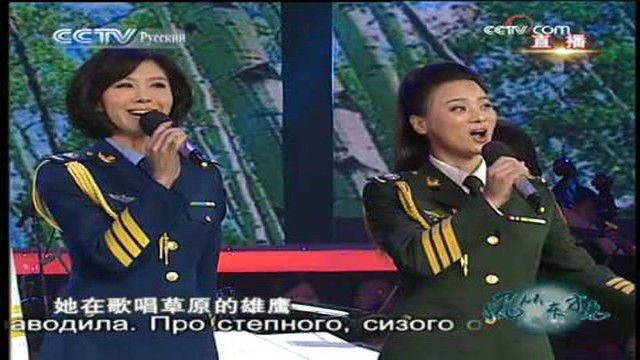 Катюша на китайском (Katyusha - Chinese version) 