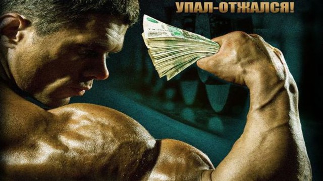 Что происходит с рублем, понятным языком