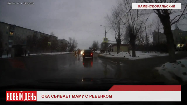 В Каменске-Уральском сбили маму с коляской