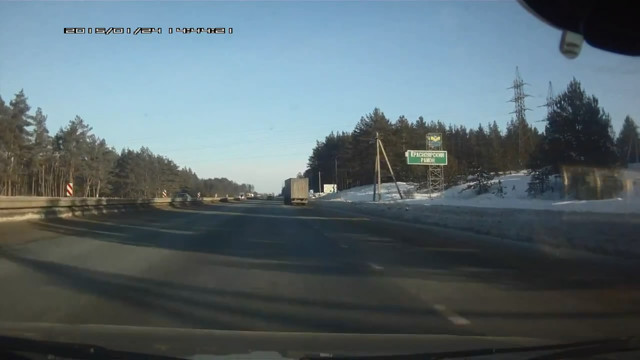 Потянуло в фуру