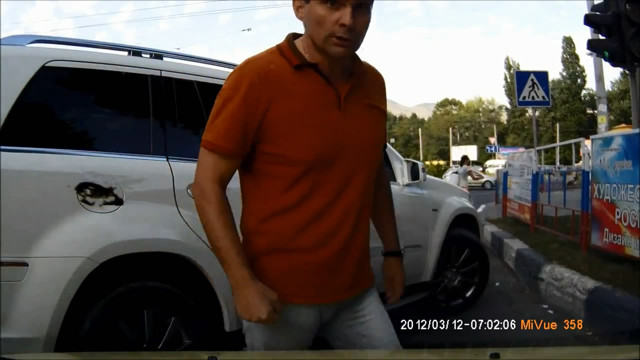 У меня же джип