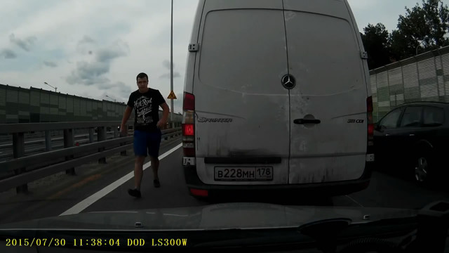 Учитель на фургоне