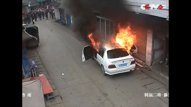 Малолетние китайские поджигатели