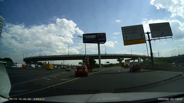 Столкнулись при перестроении