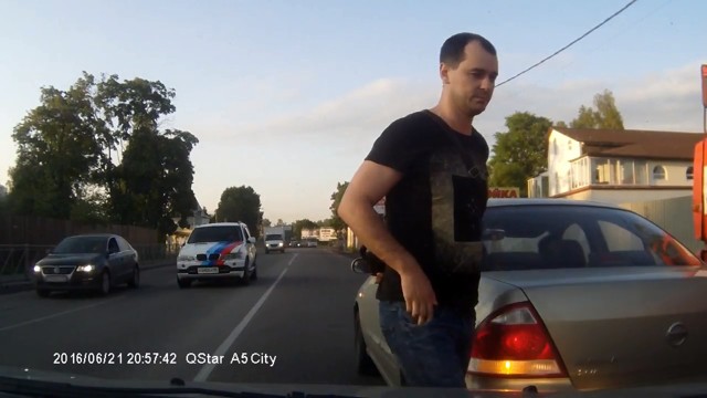 Заплати ей и едь!