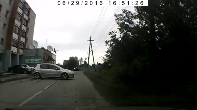 Не поняли намерения друг друга