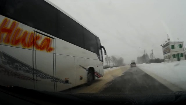 Испугался автобуса и ушел в занос