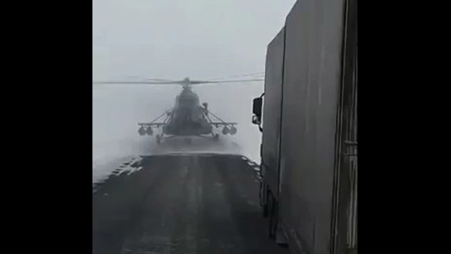Пилот военного вертолёта сел на трассу, чтобы спросить дорогу