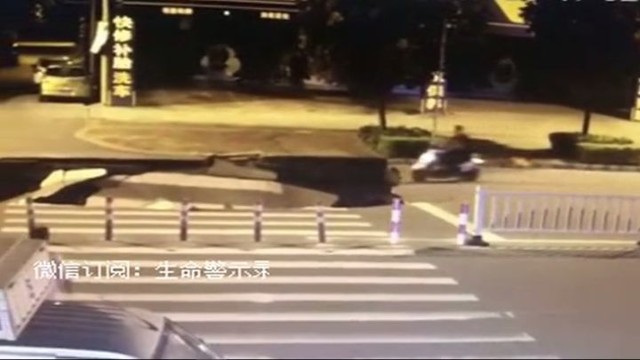 Китаец на скутере улетел в яму, увлекшись своим смартфоном