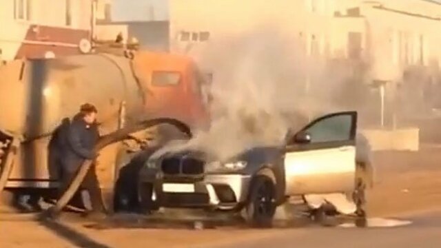 Водитель ассенизаторской машины помог потушить загоревшийся BMW